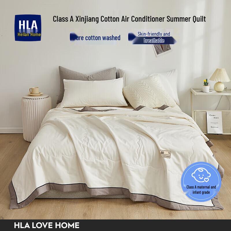 

HLA Home Cotton Summer Quilt