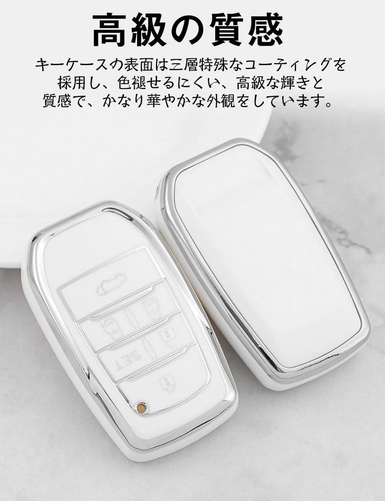 [LETINGFAR] Smart Key Case for Toyota Key Cover Soft TPU