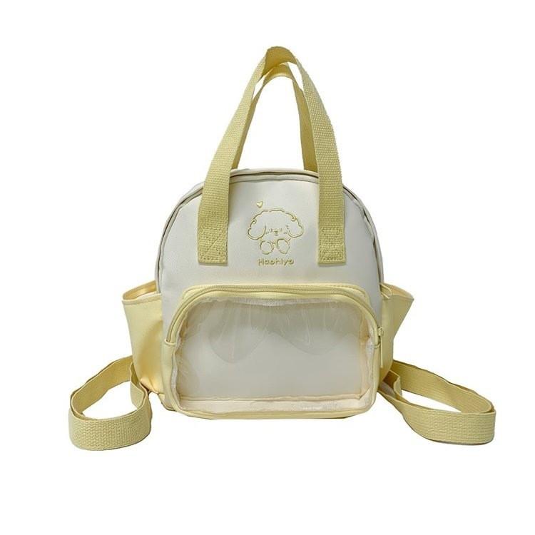 Dog Dopamine Shoulder Animal Cartoon Bag With Adjustable Shoulder Straps