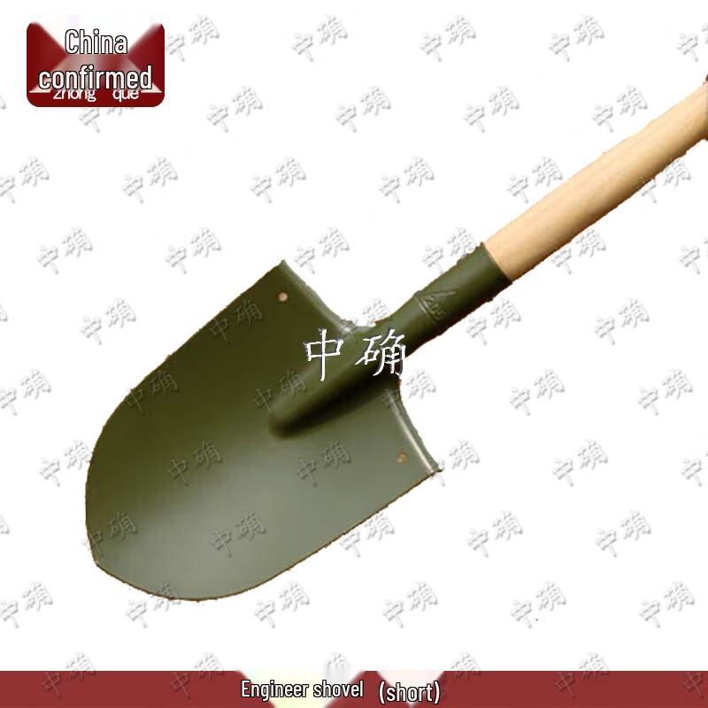 Zhongque Outdoor Engineer Shovel