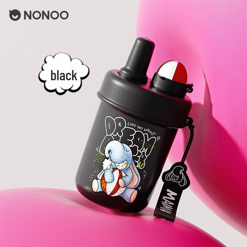 NONOO MAIMAI Little Elephant Insulated Straw Tumbler