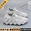 Couple Octopus Soft-soled Coconut Shoes Women's Summer Breathable Lightweight Versatile Men's Flying Weaving Casual Sports Running Shoes