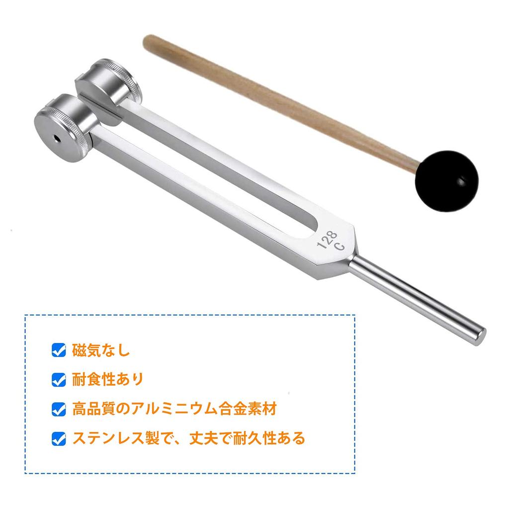 Dreld 128Hz Tuning Rubber with Silicone Hammer Bag and Cleaning Made of Aluminum Sound Musical Meditation Fork, Tuner, Mallet, Cloth, Alloy, Healing,