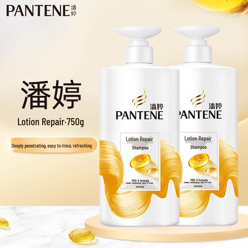 Pantene PRO-V Milky Repair Shampoo