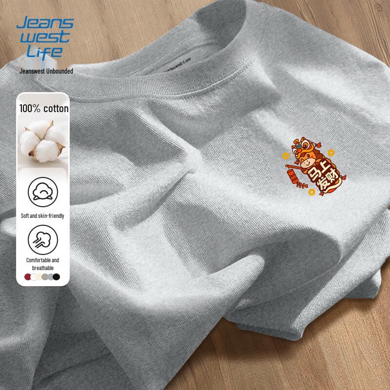 Мужская праздничная хлопковая футболка с коротким рукавом Jeanswest 3XL