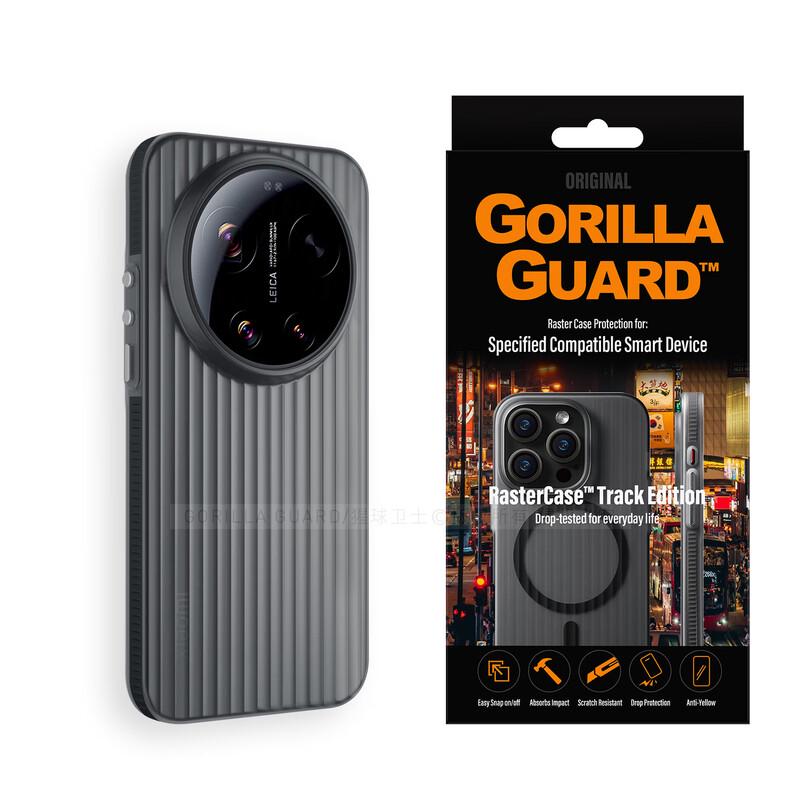 Xiaomi 17 Ultra Frosted Luggage Stripe Protective Case