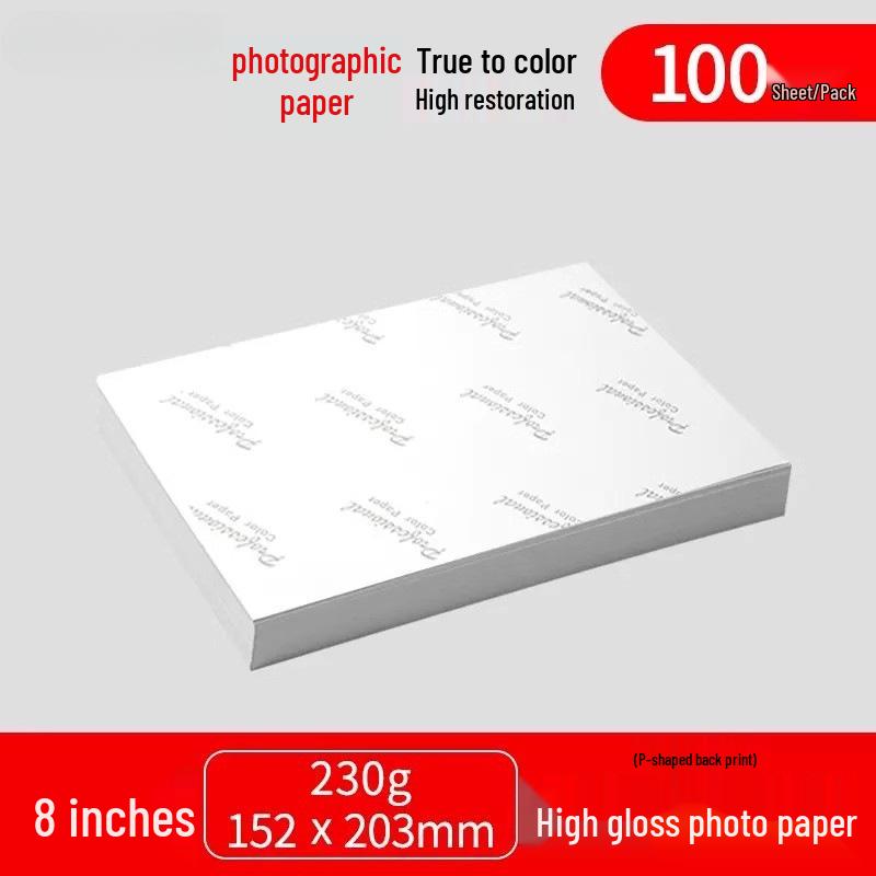 A4 High Gloss Photo Paper, 5x6" A6 Size, 180g Inkjet Photo Paper, White, 230g Package, 200 Sheets