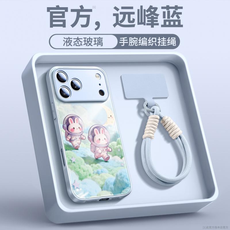 Applicable To iPhone17promax Mobile Phone Case All-inclusive New Apple 15 All-inclusive Protective Case 16 Autumn and Winter 14plus