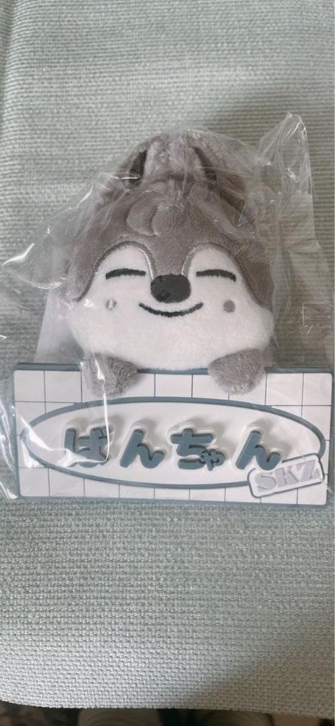 [USED] Stray Kids Wolf Chan Name Bag Charm