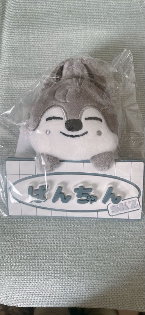 

[USED] Stray Kids Wolf Chan Name Bag Charm