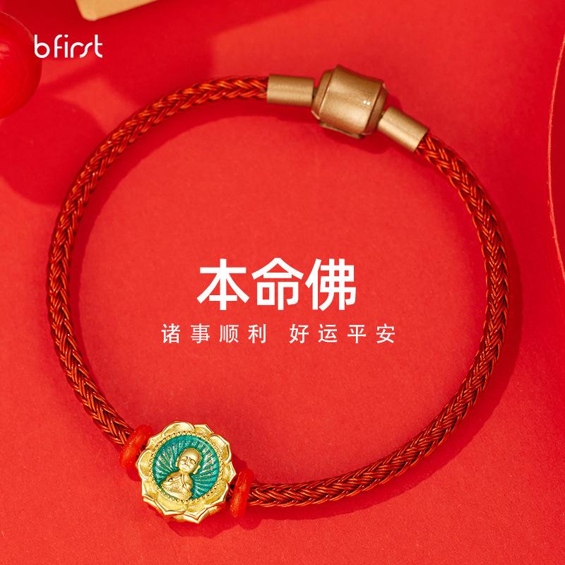 S925 sterling silver natal Buddha red rope bracelet 2024 new woven hand rope