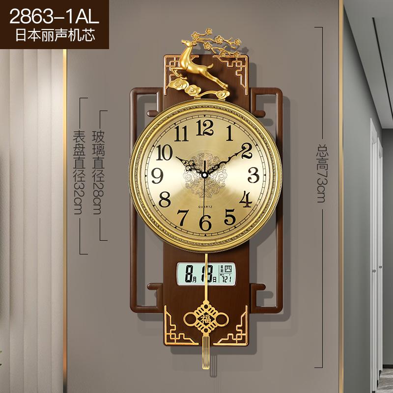 Luxury Chinese-Style Wall Clock Silent Quartz Modern Home Decor Elegant 2025 Hanging Timepiece