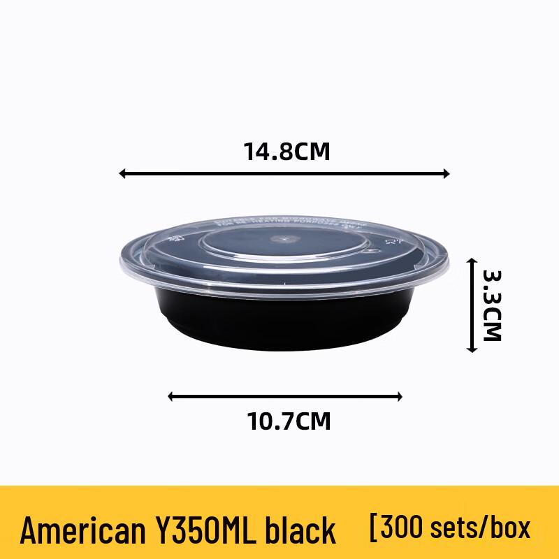 Shixun American Style Round Takeaway Lunch Box with Lid