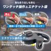 Extendable Pet with LED Suitable for and Large 50kg Load Includes Garbage Bag Leash, 8m, Light, Anti-Bite Wire, Small, Medium, Dogs, Capacity,