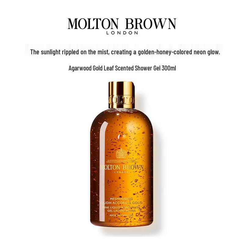 Molton Brown Luxury Oud & Rose Bath & Body Set