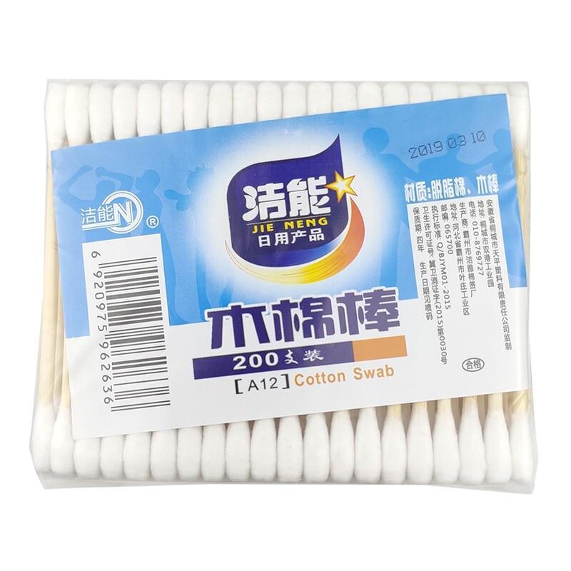 Jieneng, Bagged Cotton Swabs, Cotton Swabs, Kapok Swabs *6pcs