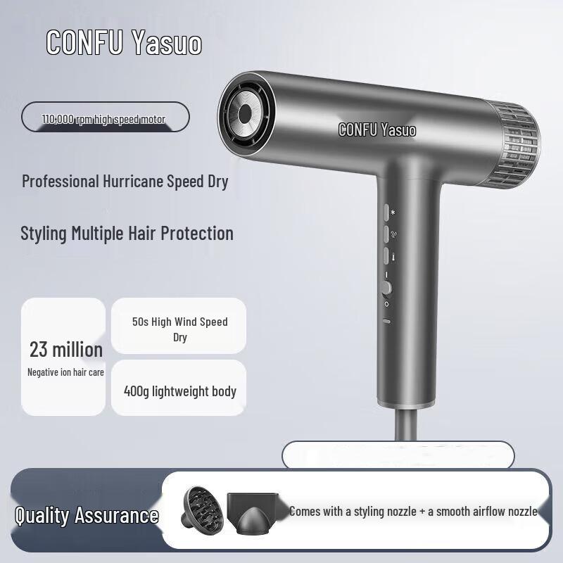 CONFU KF-K9 High-Speed Negative Ion Hair Dryer CN plug (adapter included)