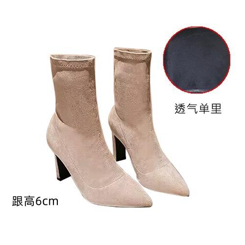 Thin Heel High Heel Short Boots Children's New Pointed Suede Elastic Thin Boots In Autumn and Winter 2025 Thin Tube Socks Boots