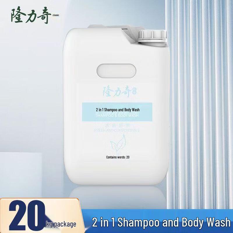 

Longliqi 2-in-1 Shampoo & Shower Gel (20KG Bulk)
