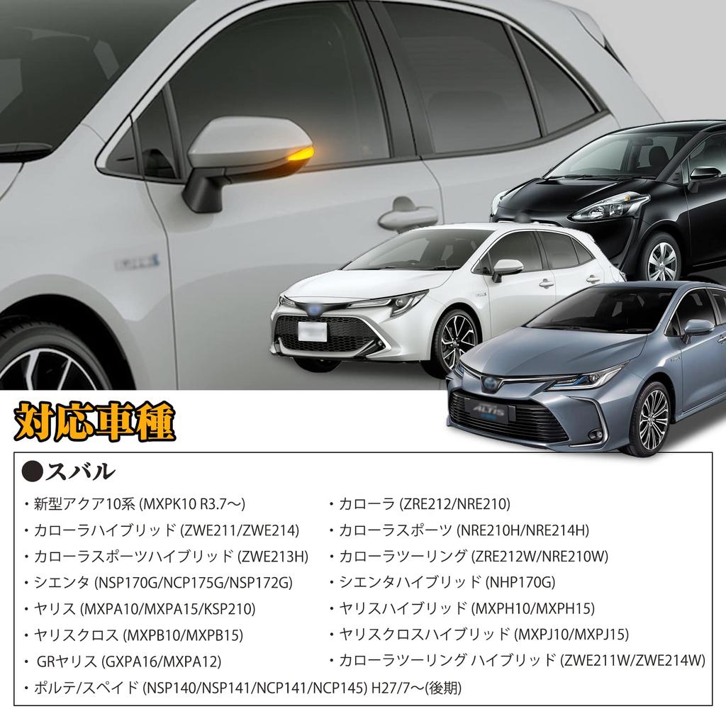 POPMOTORZ Corolla 210-serien Sidobackspegel Blinkers, Besiktningsklar, Alla Blinkfunktioner Omkopplingsbara,