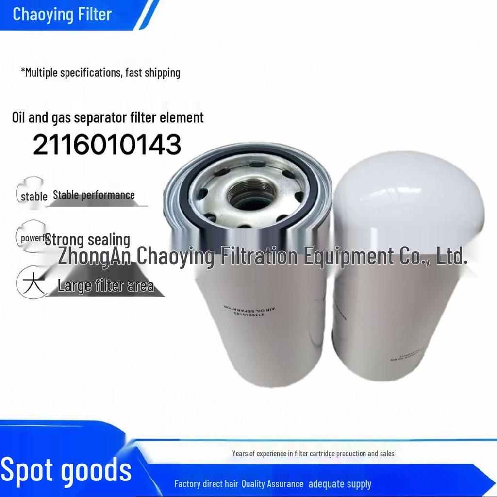 Compatible Fusheng Air Compressor Oil-Gas Separator Filter 2116010143 - High-Load Oil Separator