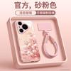 Applicable To Huawei Pura80pro Mobile Phone Case, New Pura70 Bracket P50 All-inclusive Anti-drop P60art with Lanyard