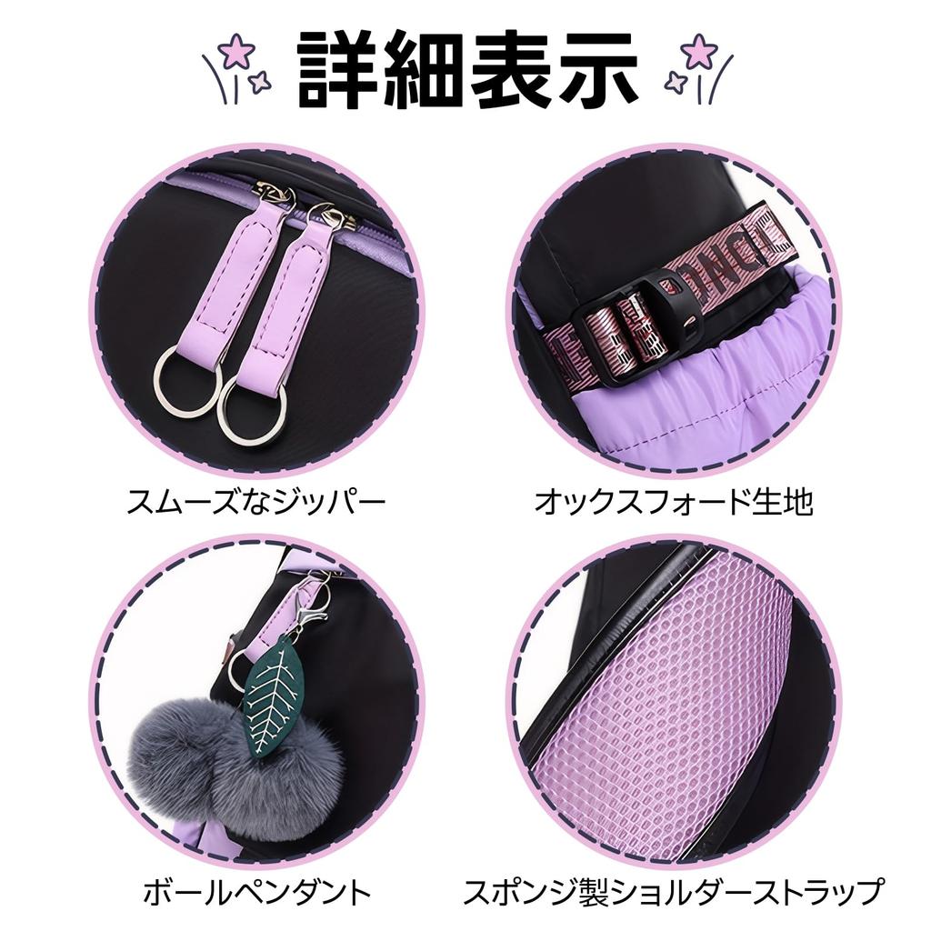 Maeau Idealny do i A4 z Uroczy Fioletowy Plecak, Lekki, Dojazd do Pracy, Podróże, Dziewczyny, Rozmiar, Ozdoby,