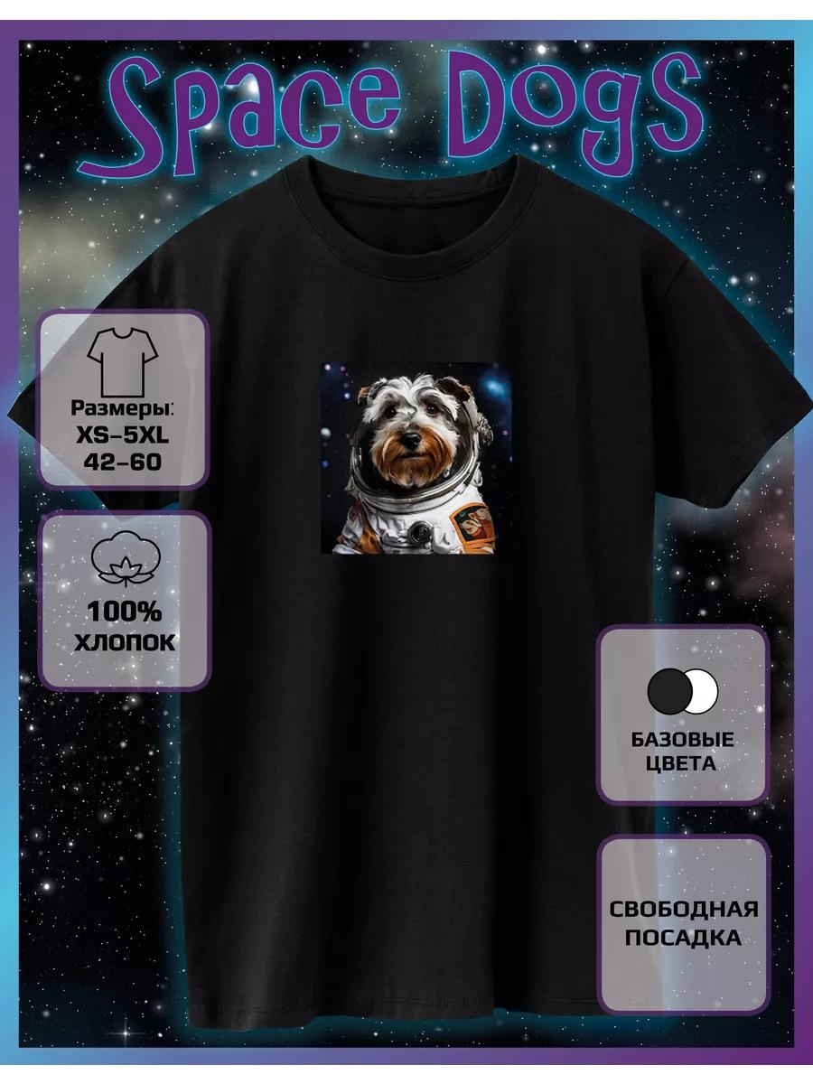 T-shirt with a print of an astronaut Dog and a Terrier 4XL