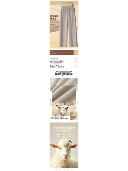 Woodpecker Women's High-End Woolen Wide-Leg Pants - Autumn/Winter Collection, High-Waist, Soft Straight-Leg, Casual Long Pants