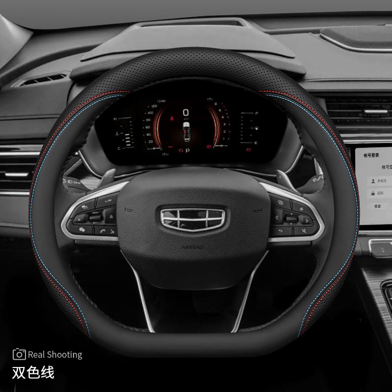 Leather Car Steering Wheel Cover for Geely Coolray Preface Monjaro Starray Emgrand Cityray Boyue L Okovango Accessory 2025 2026