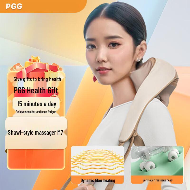 PGG M7 Hand-Pulled Neck & Shoulder Massager