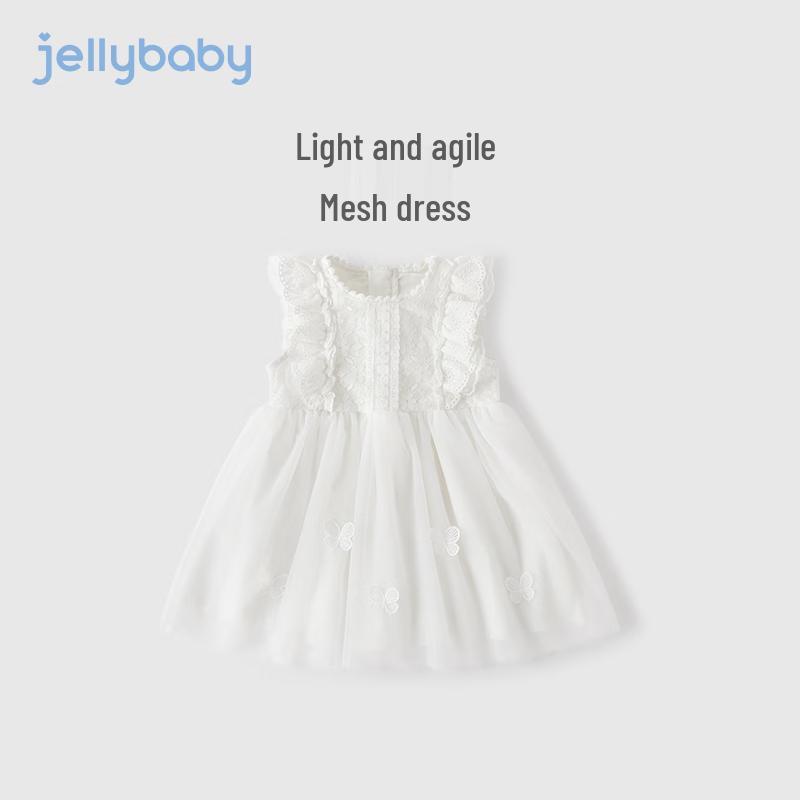 JELLYBABY Sweet Elegant Girls' Summer Mesh Princess Dress