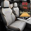 Customized BYD Tang Car Seat Cushion, Perforated Leather, 5/6/7-Seater, All-Season Use