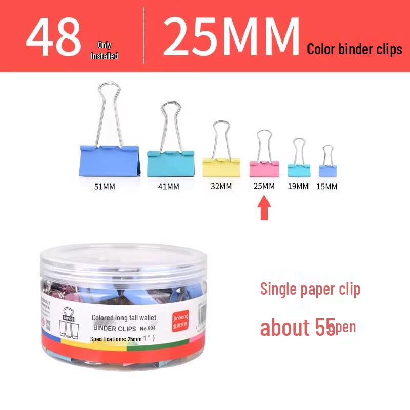 Miao Jiayi Colorful Binder Clips