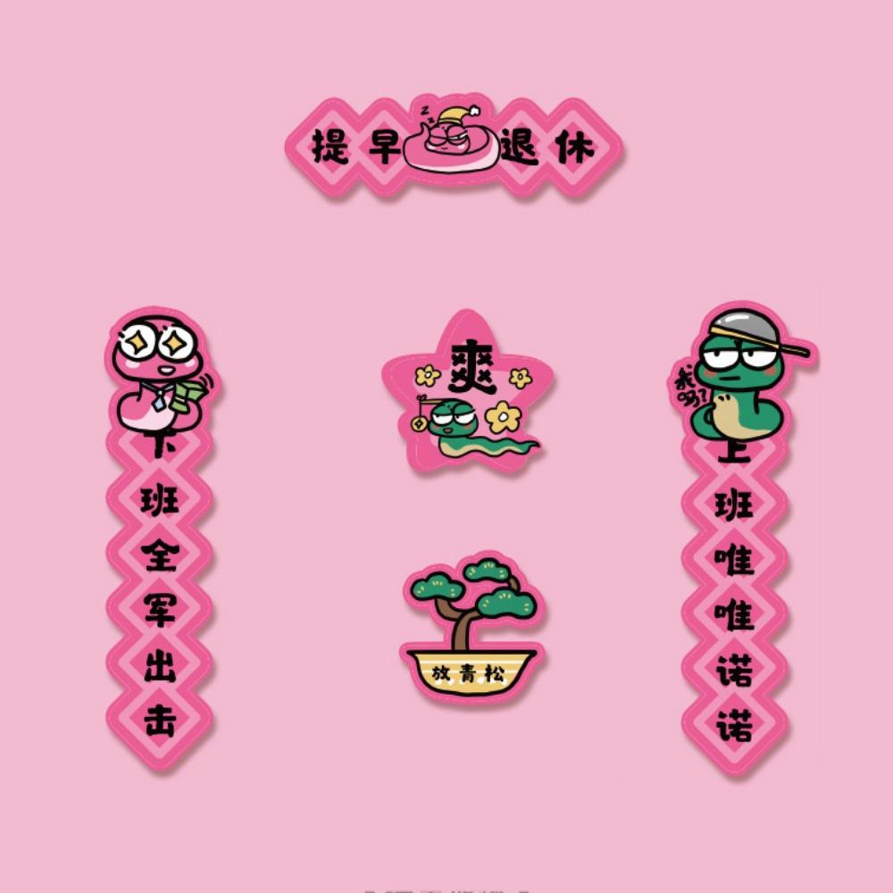 

Cartoon Spring Festival Couplets Snake Pattern Wall Door Sticker for Home Office Style D