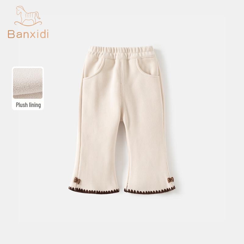 Banxidi Girls' Winter Fleece-Lined Flare Pants