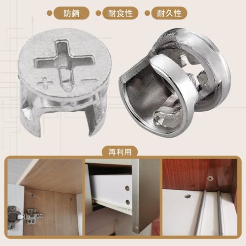 Cam Lock Nuts, Furniture Cam Lock Nut Connector Fittings, Furniture Connector, Furniture Connection Cam Fittings, 12 x 10 mm, Pack of 12