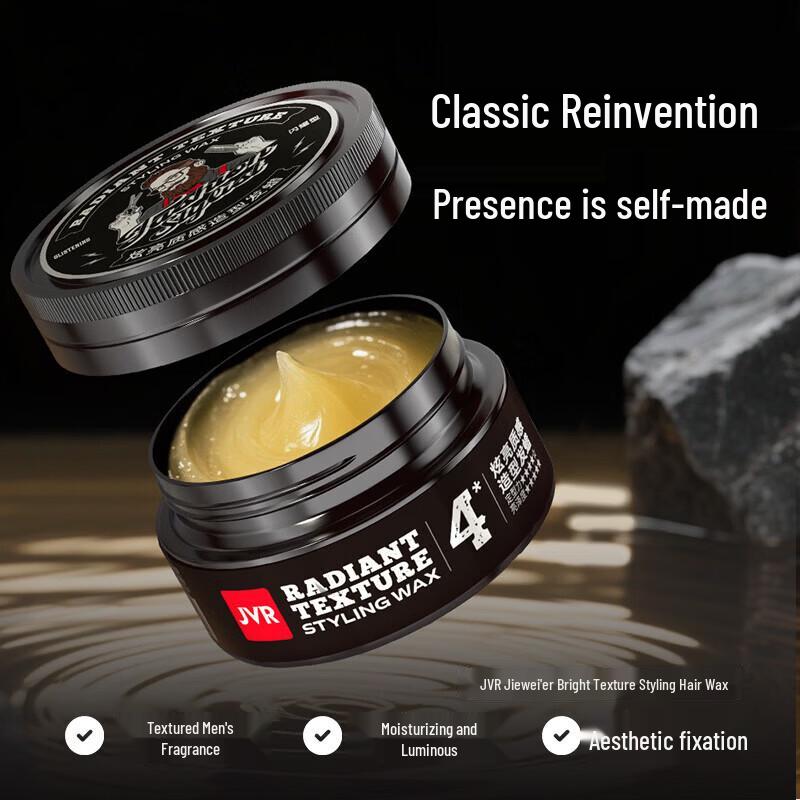 JVR Dazzling Texture Styling Hair Wax 80g