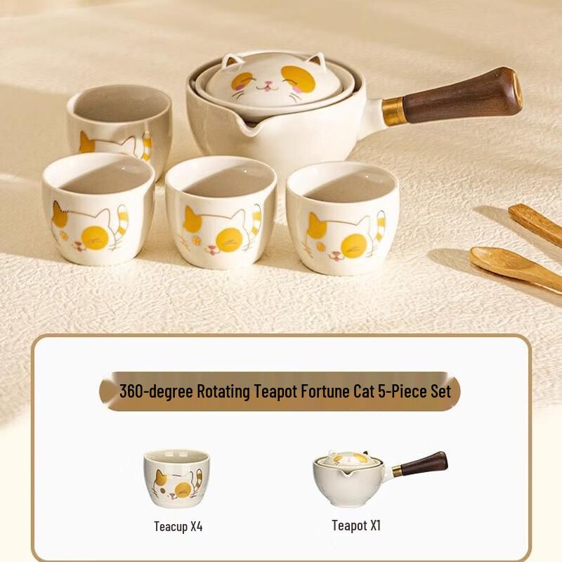 Ailan Huijia WQ Fortune Cat Portable Gongfu Tea Set Fortune Cat 5-piece set