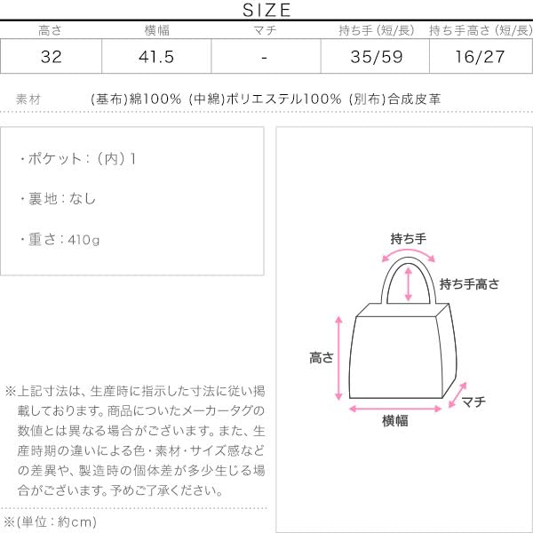 Kobe Lettuce Faux Leather Docking Tote Bag, Korean A4 Size, Quilted Pearl, Off-White [B1594], Large