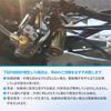 Starter motor for Honda vehicles: FTR223, CB223, XR230, SL230, XLR200R, XLR125R. Genuine replacement starter motor. Part number: 31200-KCN-003