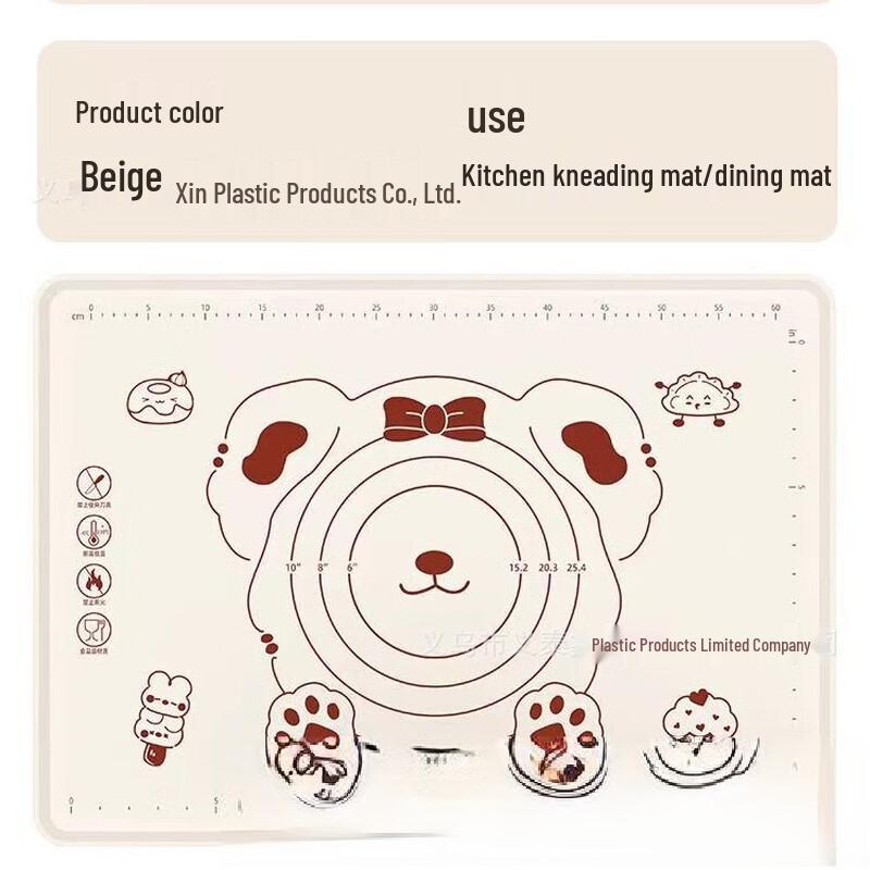 ZISIZ Silicone Kneading Mat