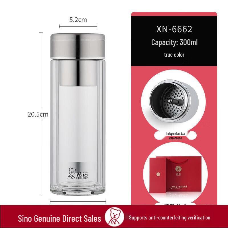 XINUO Double-Layer Tea Separation Glass Cup