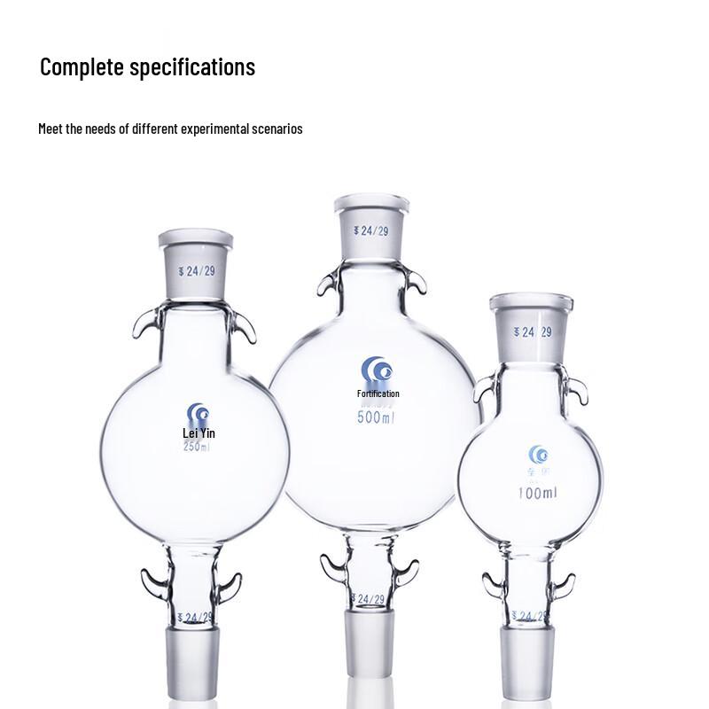 Leigu Chromatography Solvent Storage Bottle 250ml