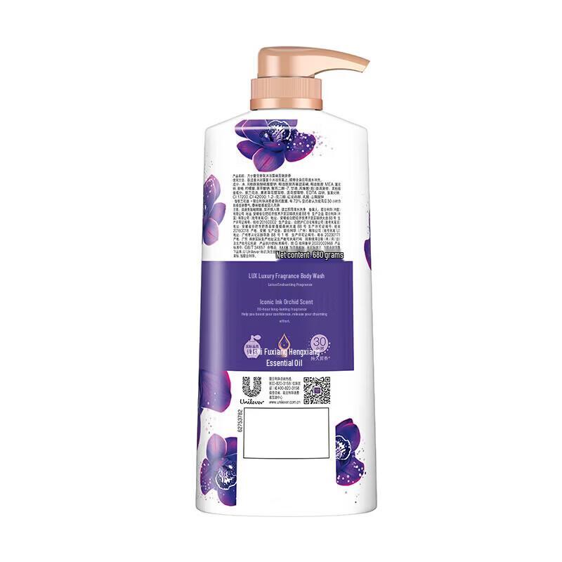 LUX Lotus Deep Care Shower Gel & Soap Set