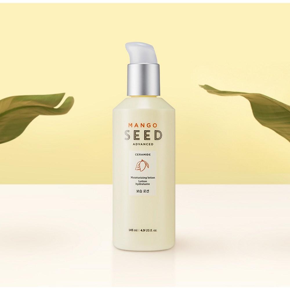 Mango Seed Moisturizing Lotion, 145ml, 3 Units