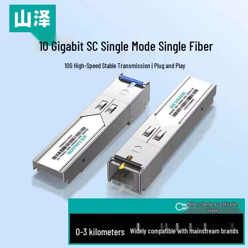 SAMZHE 10G SFP+ SC Single-Mode Fiber Optic Transceiver Pair