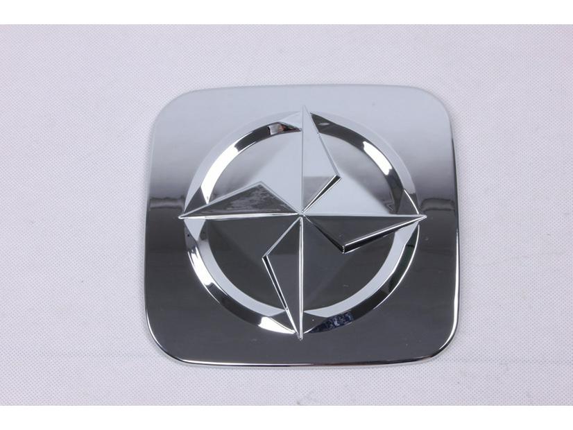 2004 Refine/STAREX-ABS Electroplated Fuel Tank Cap Decor