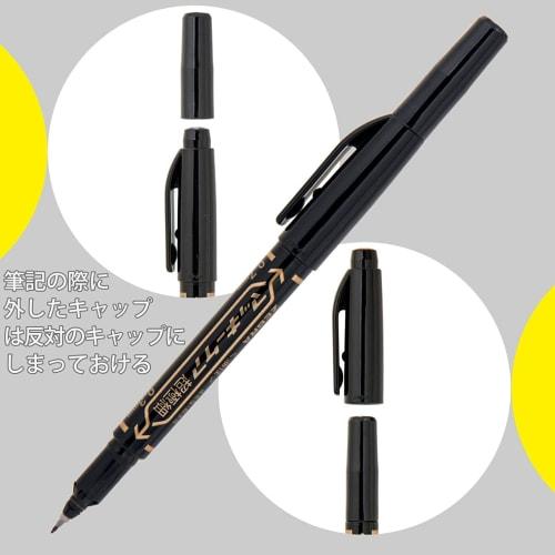 ZEBRA Oil-based Pen Mackie Super Fine Set of 5 Black Red Blue YYTH3-3C5