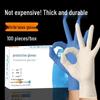 High-Quality Disposable Nitrile Doctor Gloves, Durable and Food Grade, 100-Pack